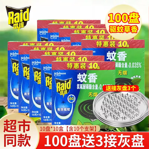 老式文香宿舍接灰盘非无毒