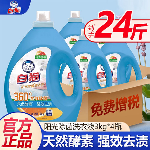 持久大桶留香官方旗舰店正品