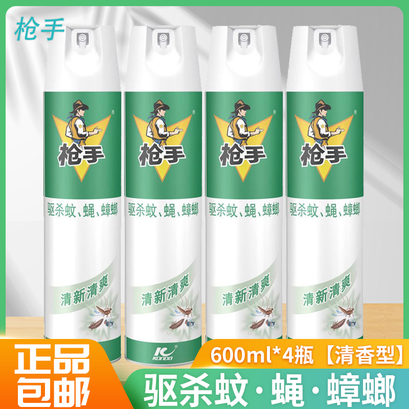 蚊剂杀蚊子灭蚊驱蚊除抢手600ml