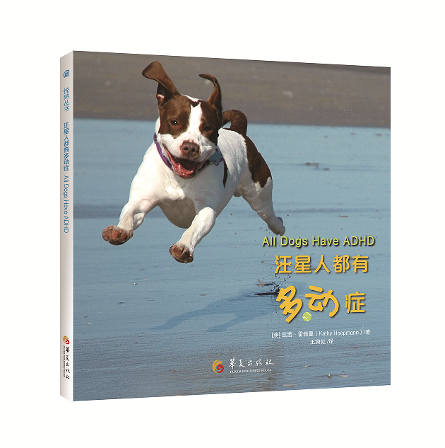 适合3岁以上儿童及成人阅读