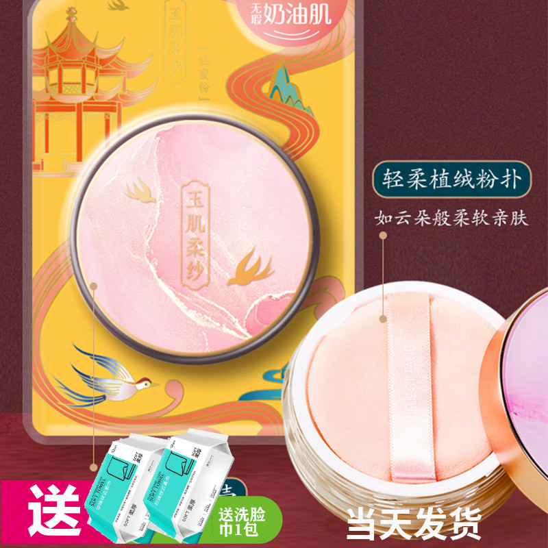 中国贝妃蕾所有保湿送礼品
