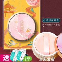 中國貝妃蕾所有保濕送禮品