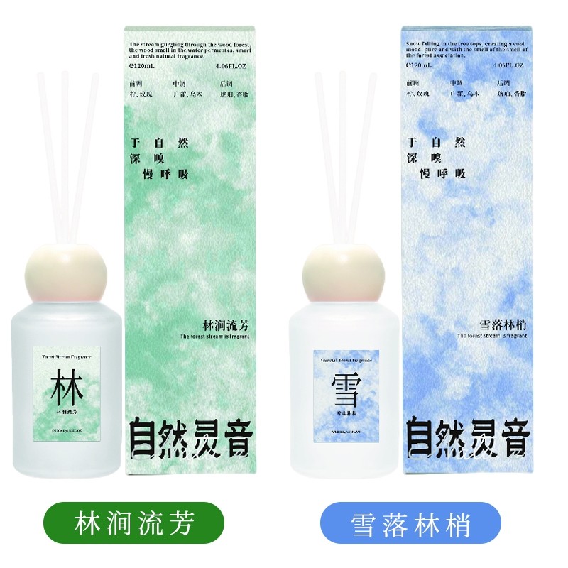 怡妮诗林涧流芳无火藤条香薰120ml迷雾茶境小苍兰柚子白茶香氛