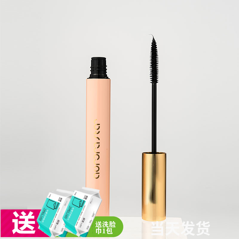 極光星球睫毛膏送禮品3.8g
