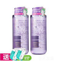 菲洛茗均衡润肌紫苏水400ML深层补水保湿升级樱美肌化妆水湿敷水