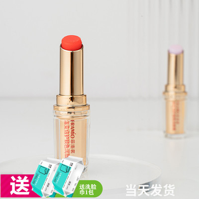 玫瑰精油唇膏变色菲洛茗