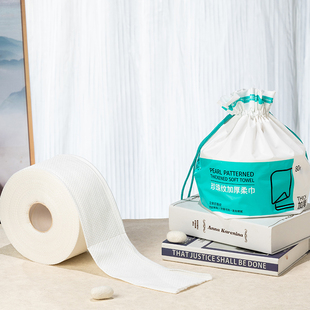 淳汐珍珠纹加厚柔巾80片一次性洗脸巾洁面巾300g