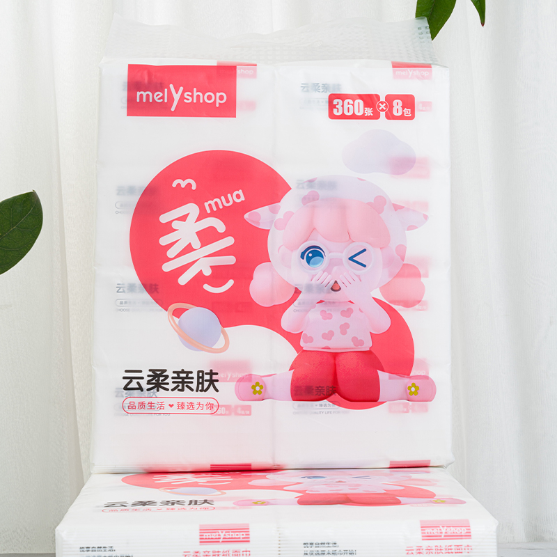 MELYSHOP云柔亲肤纸面巾抽纸360张8连包