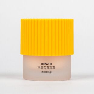 澳碧芙黄芪霜50g面霜保湿霜润肤