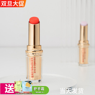 玫瑰精油唇膏变色菲洛茗