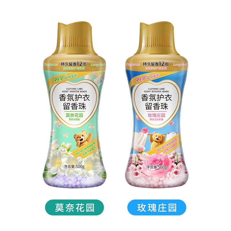 馨宜优品留香珠持久210g