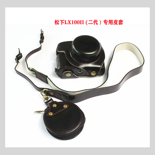 适用松下LX100II相机包LX100M2专用皮套底座 便携复古保护套 文艺