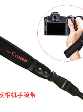 佳能单反相机索尼富士腕绳手腕带