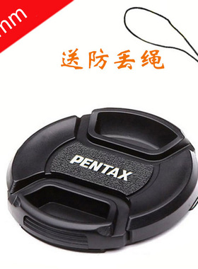适用宾得DA55-300 75-300单反相机镜头盖KS2 18-50防尘保护盖58MM