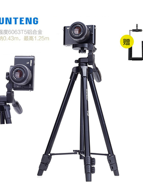 适用富士微单相机三脚架XT20 XT30 XT3 T2 XPRO2摄影架A20 A5 XE4