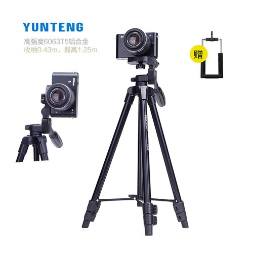 适用富士微单相机三脚架摄影