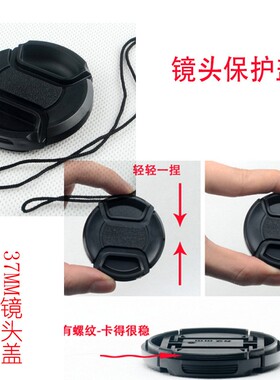 适用松下相机GX7 GF6 GF7 GF8 GF9 10镜头盖12-32 X14-42防尘37MM