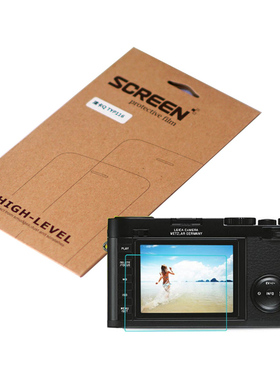 适用莱卡T相机钢化膜 徕卡Q TYP116屏保膜D-LUX玻璃膜M-P X vairo