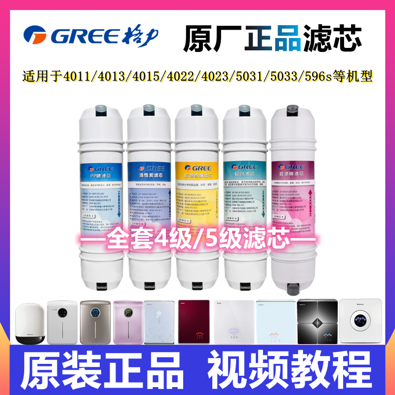 格力原厂滤芯有塑封和包装盒