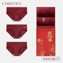 礼盒装！3条克黎诗本命年内裤