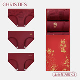 克黎诗本命年内裤3条礼盒装  劵后13.85元包邮
