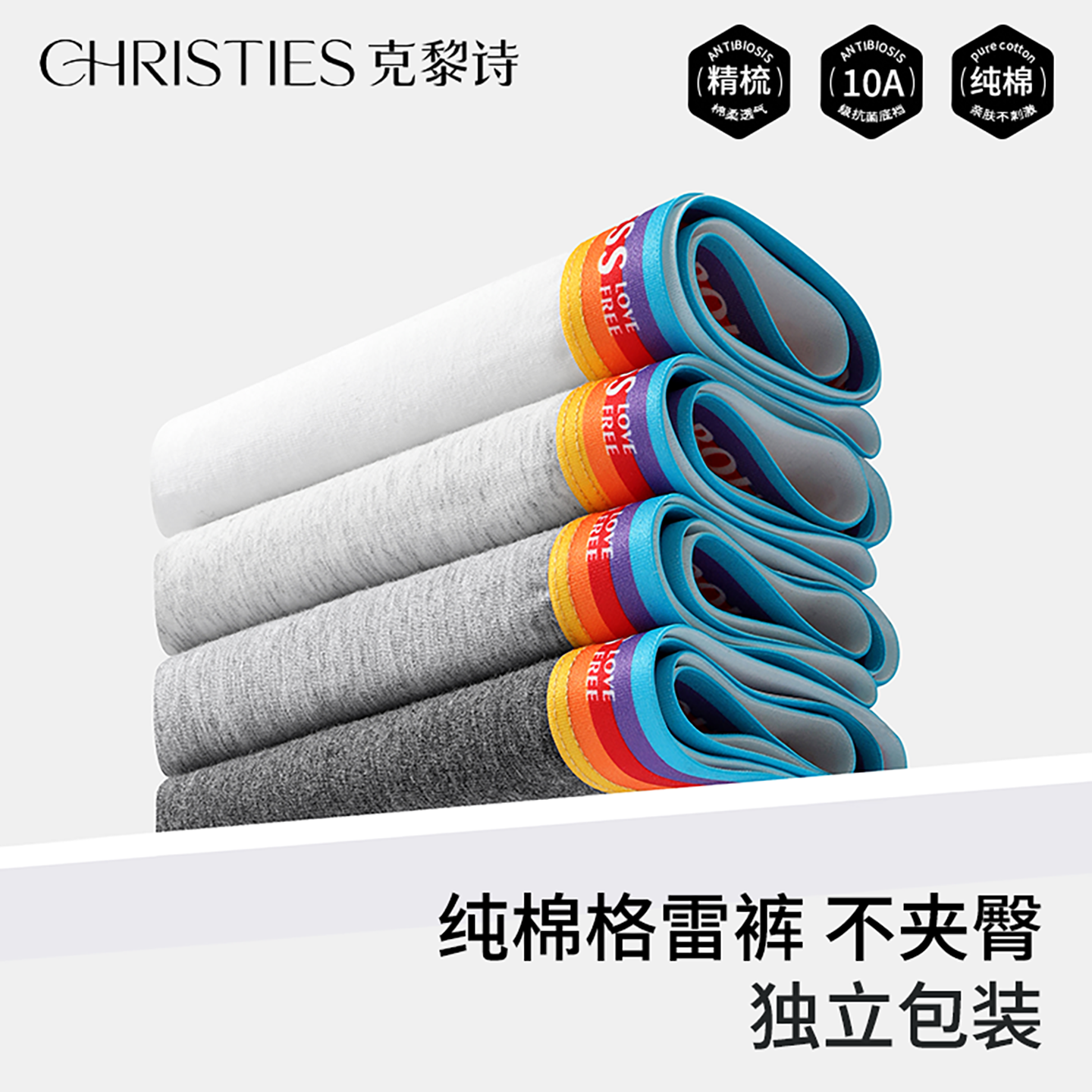 纯棉内裤女10A抗菌全棉裆舒适运动不夹臀中腰2025新款女士三角裤