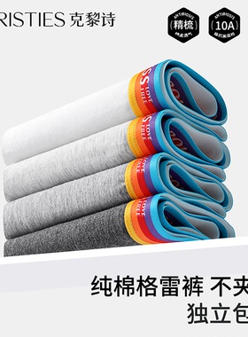 纯棉内裤女10A抗菌全棉裆舒适运动不夹臀中腰2026新款女士三角裤