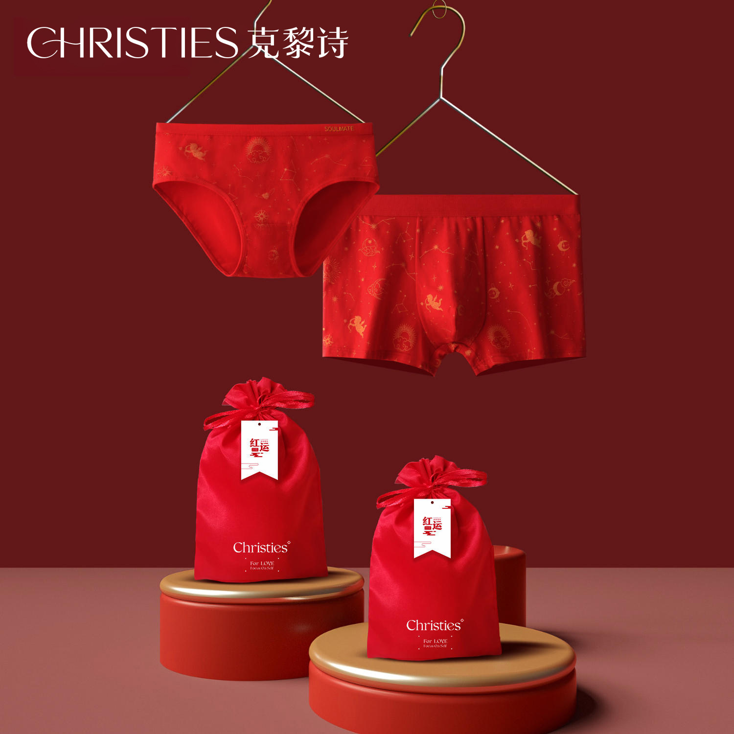克黎诗情侣红内裤女纯棉结婚一对喜庆本命年大红色马年新年礼物,女士内衣/男士内衣/家居服,平角裤,淘宝优惠券,粉丝福利购,淘宝优惠卷