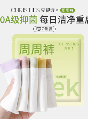 纯棉内裤女10A抗菌全棉裆中腰白色运动不夹臀2026新款夏薄款短裤