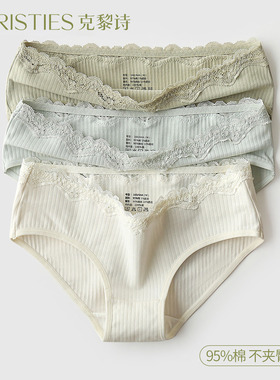 纯棉内裤女士纯欲风全棉抗菌裆无痕透气中腰女生新款2025三角裤头