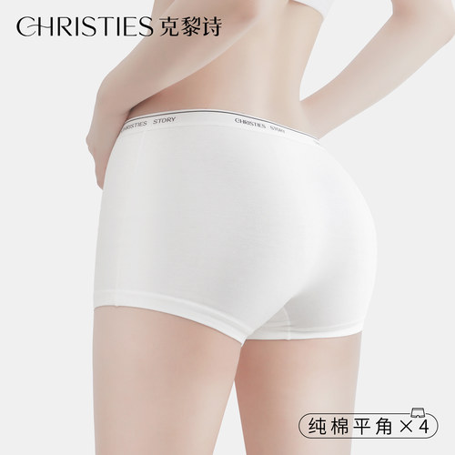 纯棉女纯棉抑菌裆平角内裤