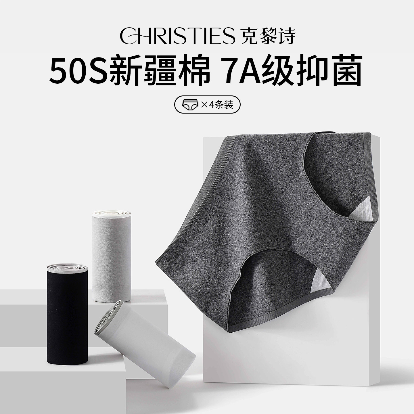 新疆长绒棉内裤女纯棉7a级抗菌裆2025新款夏薄款无痕透气三角裤