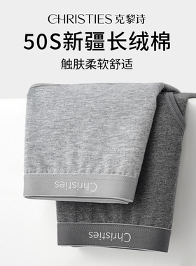 新疆长绒棉内裤女生纯棉中腰抗菌全棉裆女士运动透气短裤2026新款