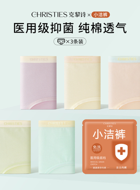 内裤女生低腰纯棉抗菌全棉裆无痕女式舒适透气三角裤2025新款