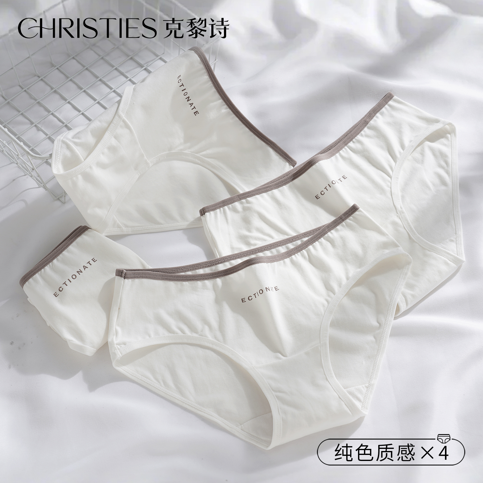 白色纯棉莫代尔内裤女7a级抗菌全棉裆中腰夏薄款透气少女三角短裤