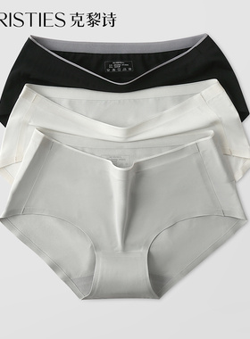 克黎诗无痕内裤女士冰丝纯棉抗菌裆中腰透气黑色白色少女生三角裤