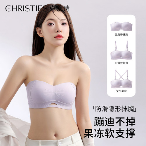 无肩带内衣女防滑聚拢小胸显大夏薄款抹胸无痕隐形女士文胸罩新款