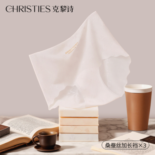 蕾丝内裤 女无痕中高腰桑蚕丝抗菌裆少女士纯欲夏薄款 透气丝滑女裤