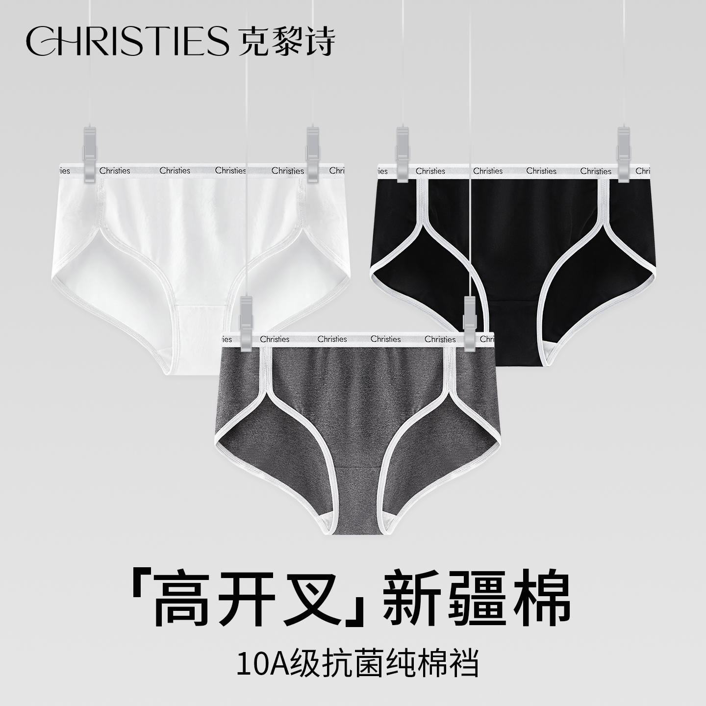 纯棉内裤女高开叉中腰全棉抗菌裆夏薄款运动透气无痕女士三角裤