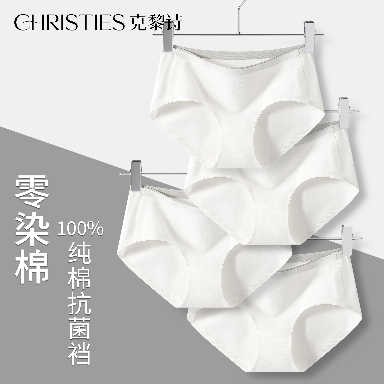 白色内裤女款纯棉抗菌裆运动透气中腰纯色无痕2025新款女生三角裤