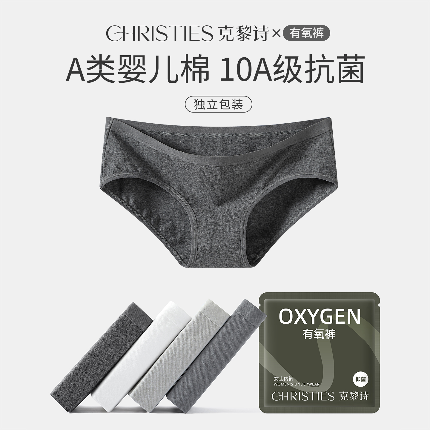 A类纯棉内裤女2025新款10A抗菌全棉裆低腰简约透气少女士三角裤