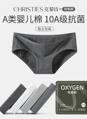 A类纯棉内裤女2025新款10A抗菌全棉裆低腰简约透气少女士三角裤