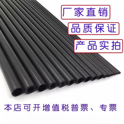 优质碳纤维空心管2-10mm厂家直销