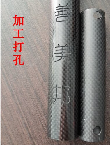 四驱车模型加工定制碳纤维零件