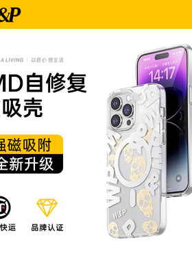 【W&P】适用苹果14ProMax磁吸手机壳IMD个性设计新款iphone13保护套全包防摔外壳潮男女个性高级感WP原创