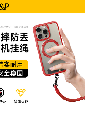 【W&P】新年红色手机挂绳斜跨可背挂脖手腕绳旅游手机防丢自锁挂绳尼龙编织长短款可调节相机挂绳带垫片男女