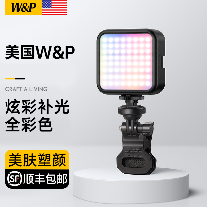 W&PƱЯʽȫrgbӰledɫշ˿ڴĻֱֻƶʵ279Ԫ,ۺ55.8/