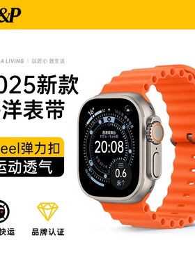 【W&P】2025新款适用苹果手表Ultra3/2表带AppleWatchS11海洋表带iwatchS10手表带硅胶运动腕带男49mm霓虹绿