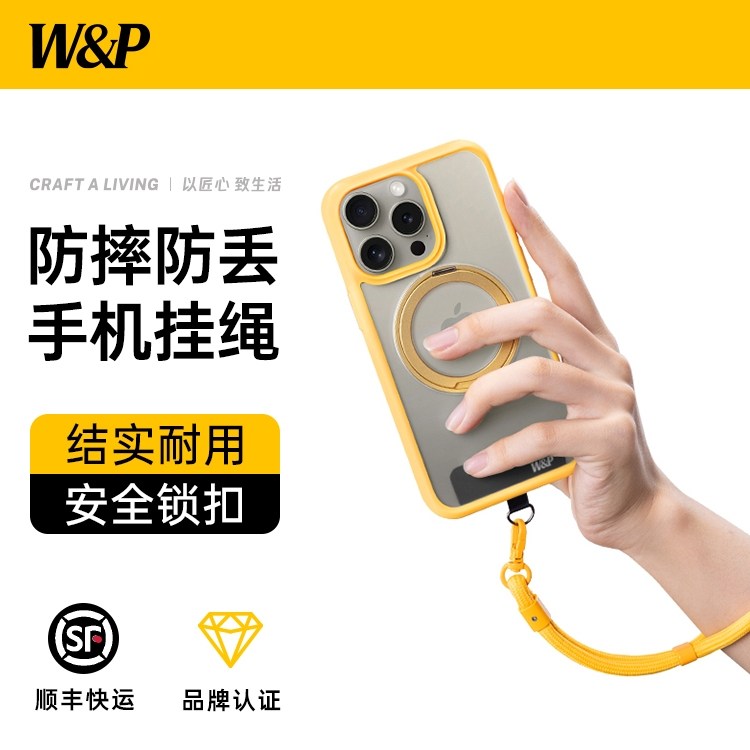 【W&P】手机挂绳斜跨可背挂脖手腕绳旅游手机防丢自锁挂绳尼龙编织长短款可调节相机挂绳带垫片男女黄色夏天