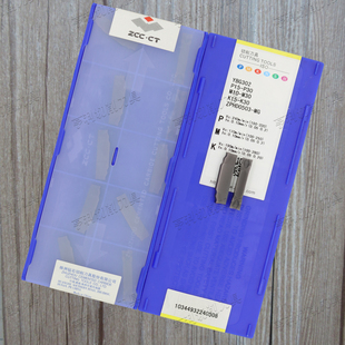 株洲数控5mm双头切断刀片ZPHD0503-MG YBG202 YBG302